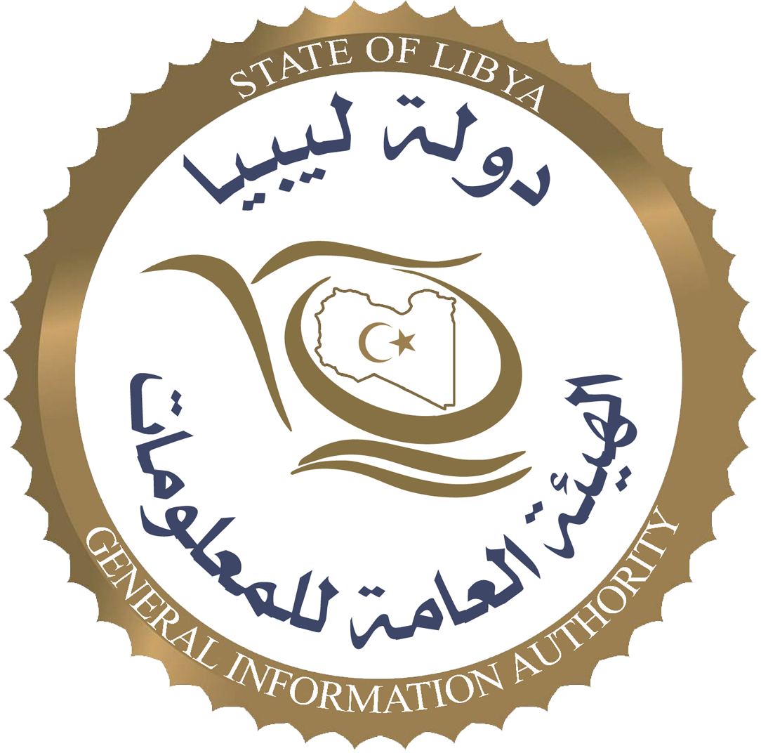 شعار الهيئة العامة للمعلومات